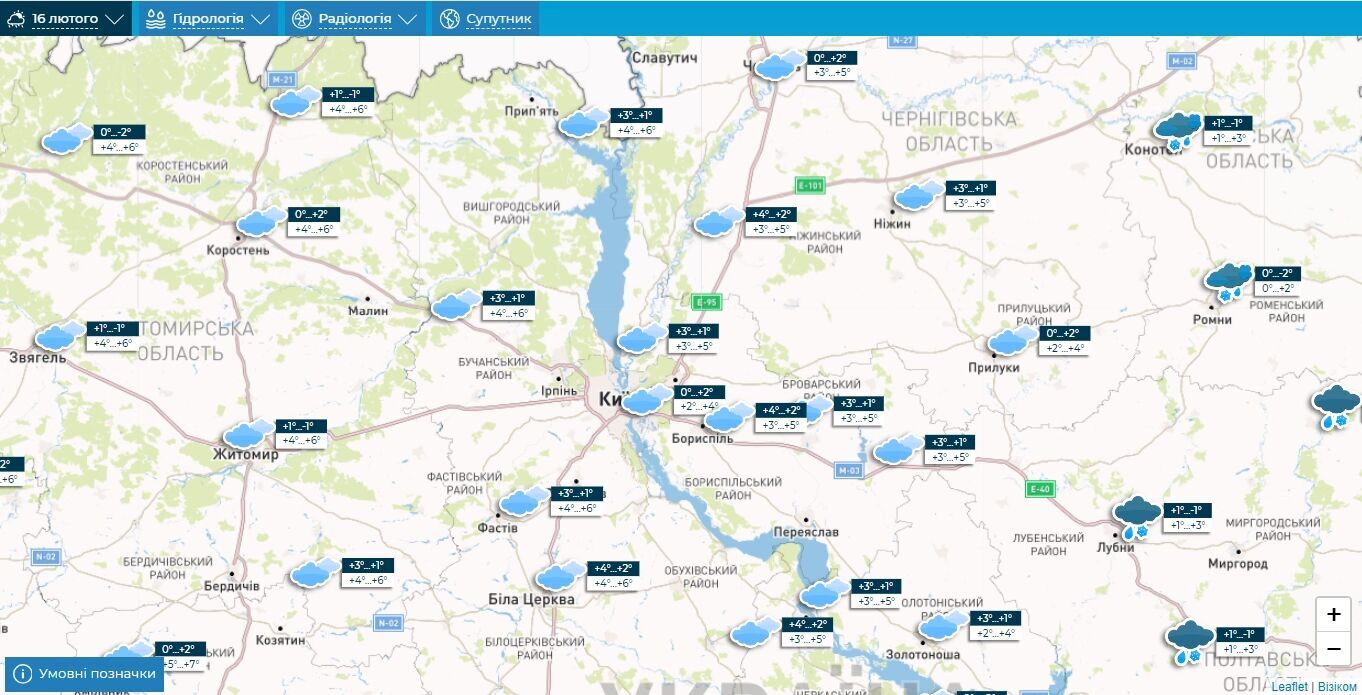 Облачно и до +6°С: подробный прогноз погоды по Киевской области на 16 февраля