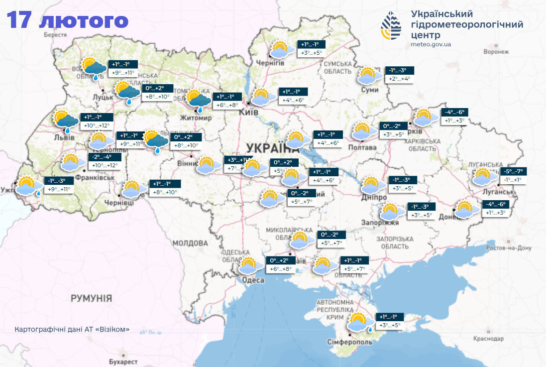 В Украину на выходных вернутся морозы до 7 градусов: синоптики рассказали, где будет холоднее всего. Карта