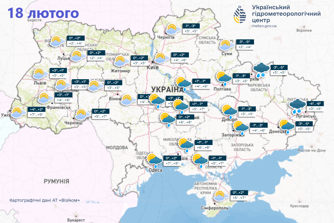 В Україну на вихідних повернуться морози до 7 градусів: синоптики розповіли, де буде найхолодніше. Карта