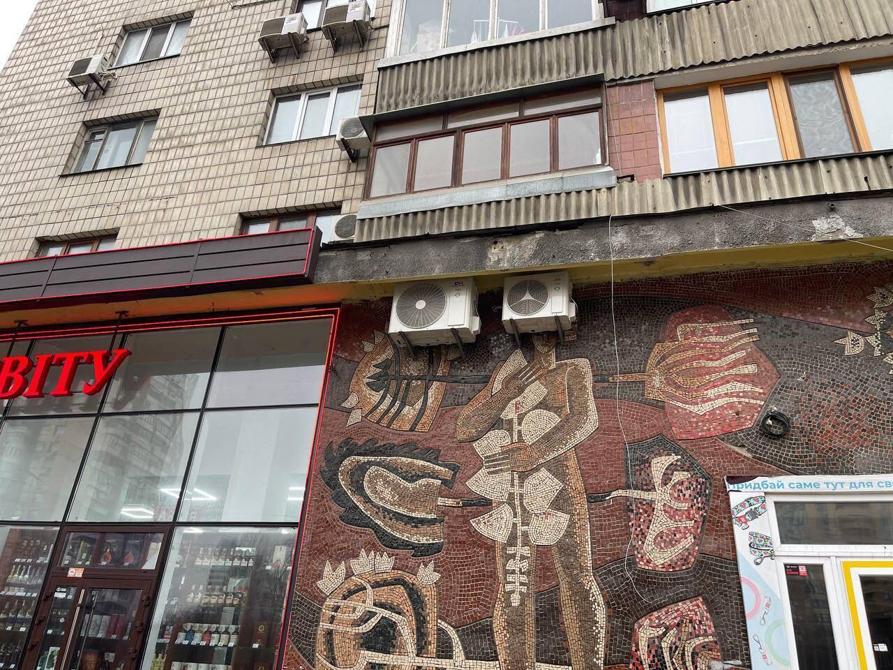 В Киеве повредили мозаичное панно известных украинских художников: в КГГА уже отреагировали. Фото