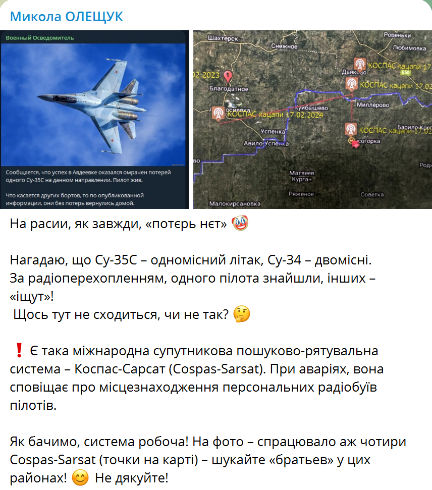 ВСУ на востоке Украины уничтожили сразу три вражеских самолета: Олещук раскрыл подробности