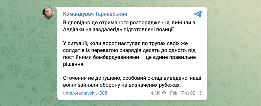 Силы обороны Украины вышли из Авдеевки: Сырский рассказал, что будет дальше