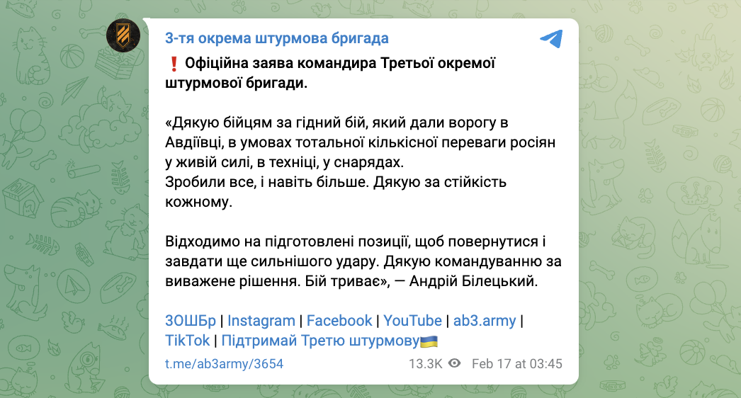 Силы обороны Украины вышли из Авдеевки: Сырский рассказал, что будет дальше