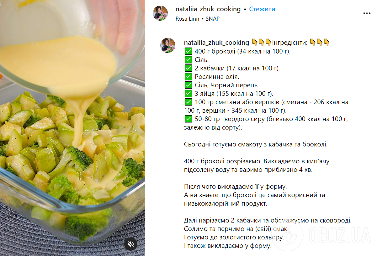 Сытное блюдо без мяса – рецепт: из каких овощей приготовить вкусную  запеканку | FoodOboz