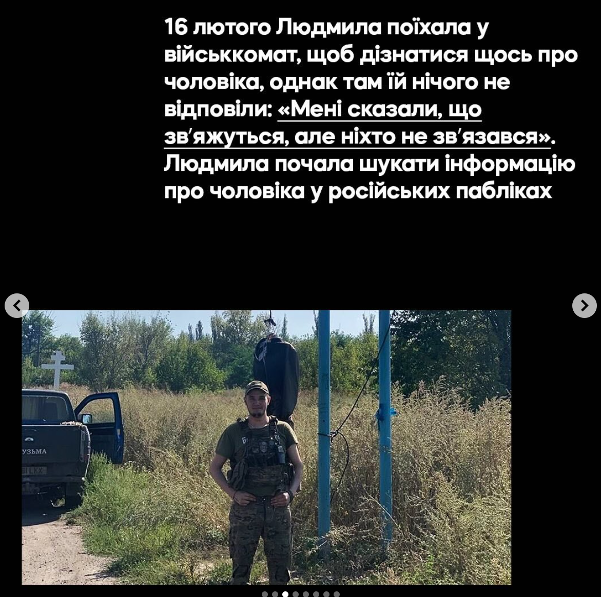 Російські окупанти розстріляли шістьох полонених українських воїнів на позиції в Авдіївці – DeepState