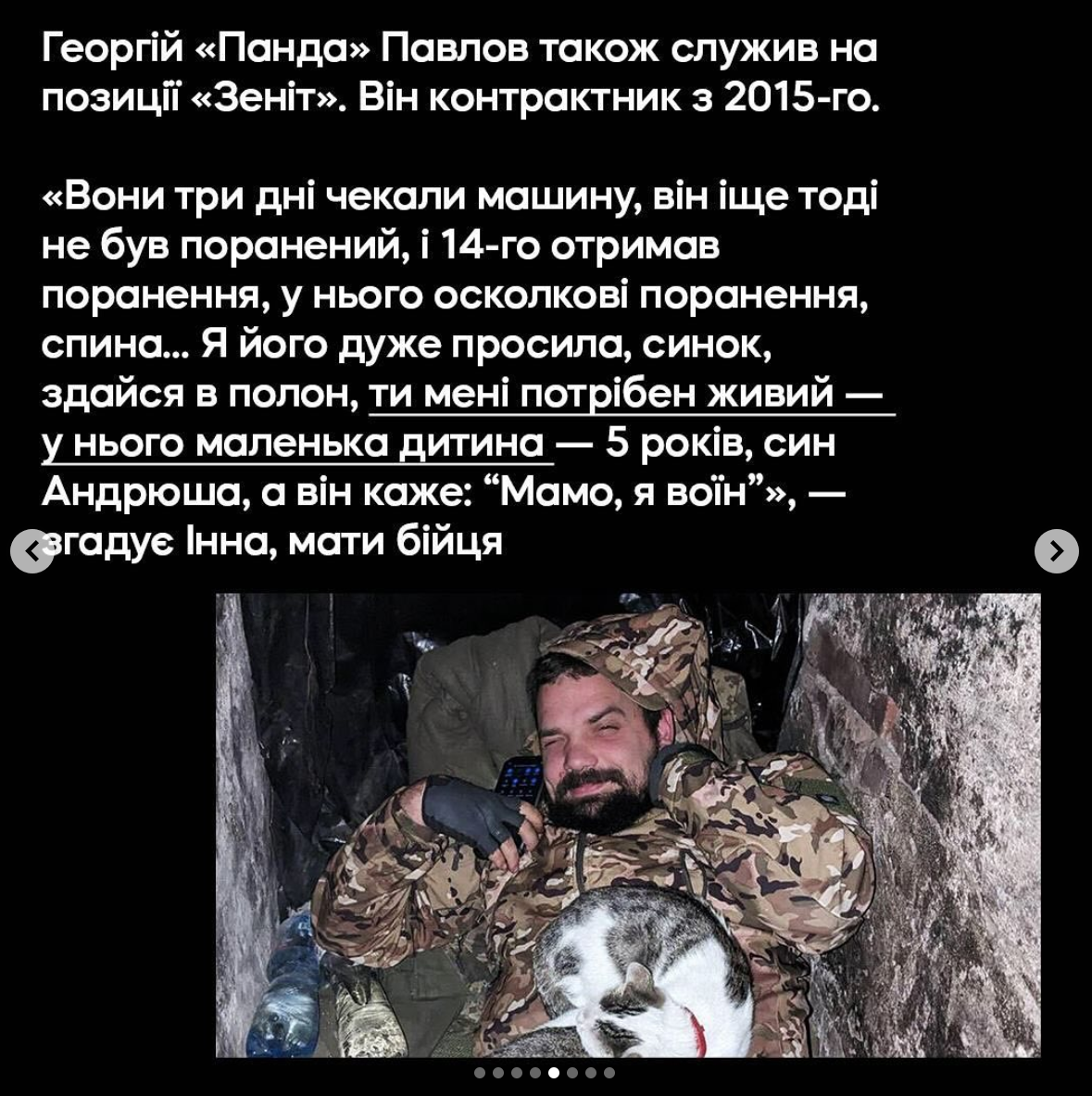 Російські окупанти розстріляли шістьох полонених українських воїнів на позиції в Авдіївці – DeepState