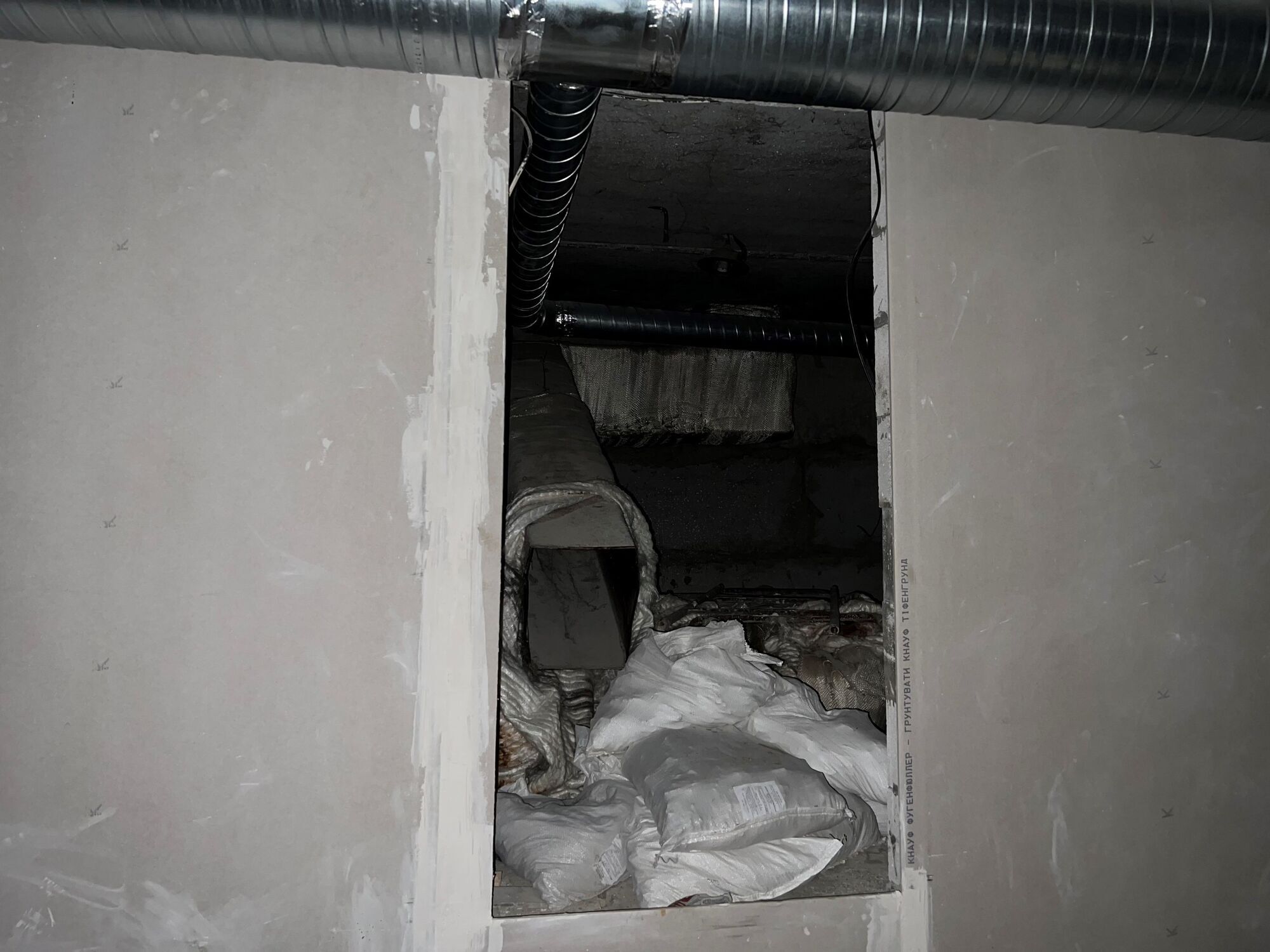 Неякісний ремонт укриття на понад 870 тис. грн: повідомили про підозру посадовиці РДА в Києві. Фото
