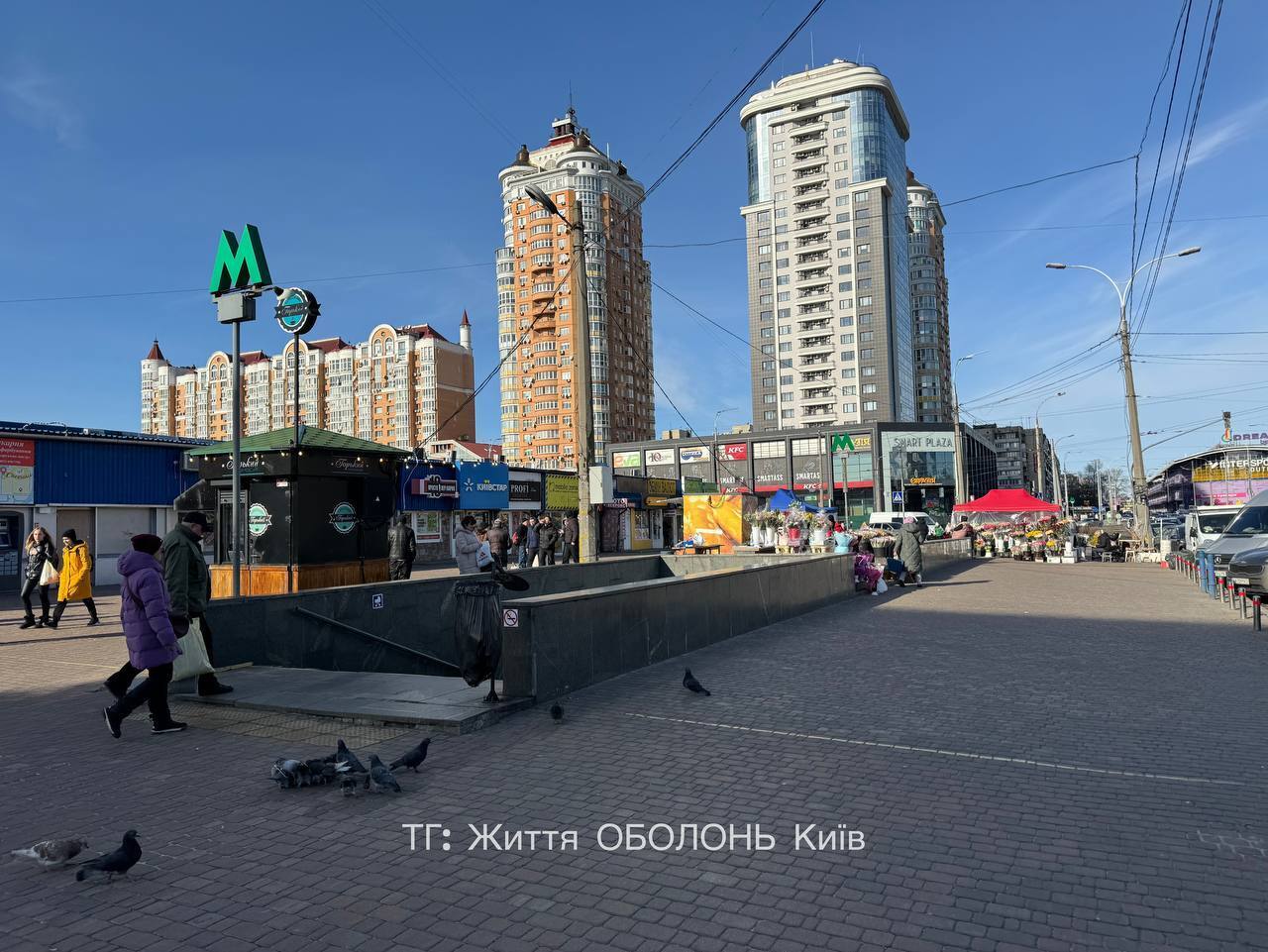 Виглядає свіжіше і вільніше: у Києві на Оболонському проспекті прибрали частину МАФів. Фото