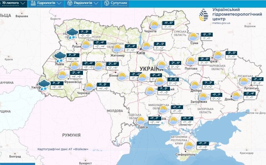 В Україну повернуться морози, піде сніг: синоптики дали прогноз на початок тижня. Карта
