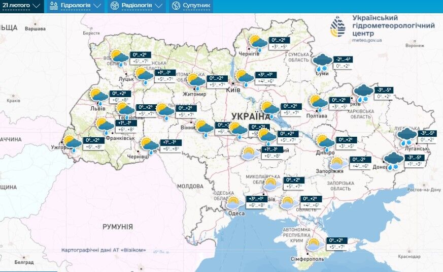 В Україну повернуться морози, піде сніг: синоптики дали прогноз на початок тижня. Карта