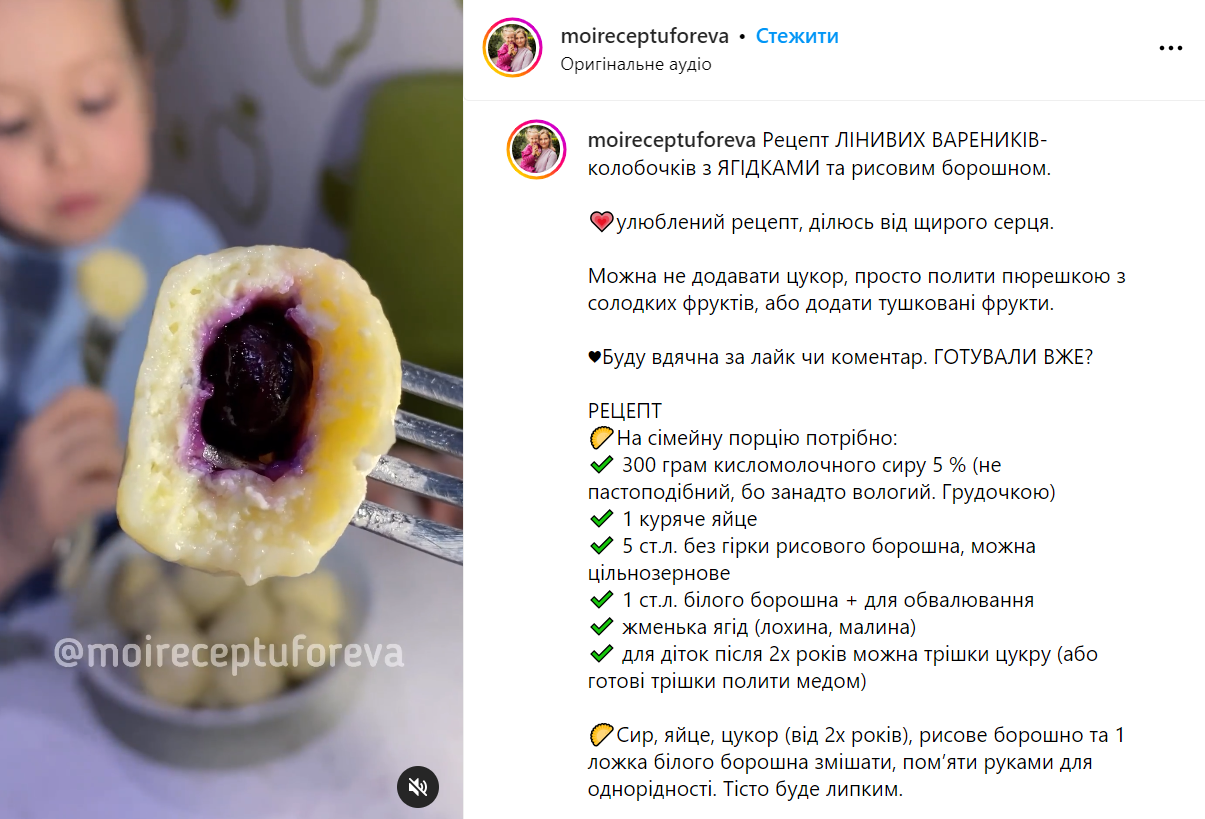 Самые вкусные ленивые вареники с ягодами: идеально для детей на завтрак