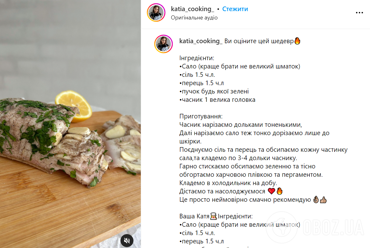 Засоленное сало в специях – рецепт: как можно быстро засолить сало |  FoodOboz