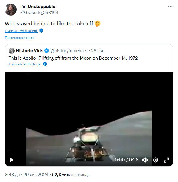 Взлет Аполона-17 с Луны