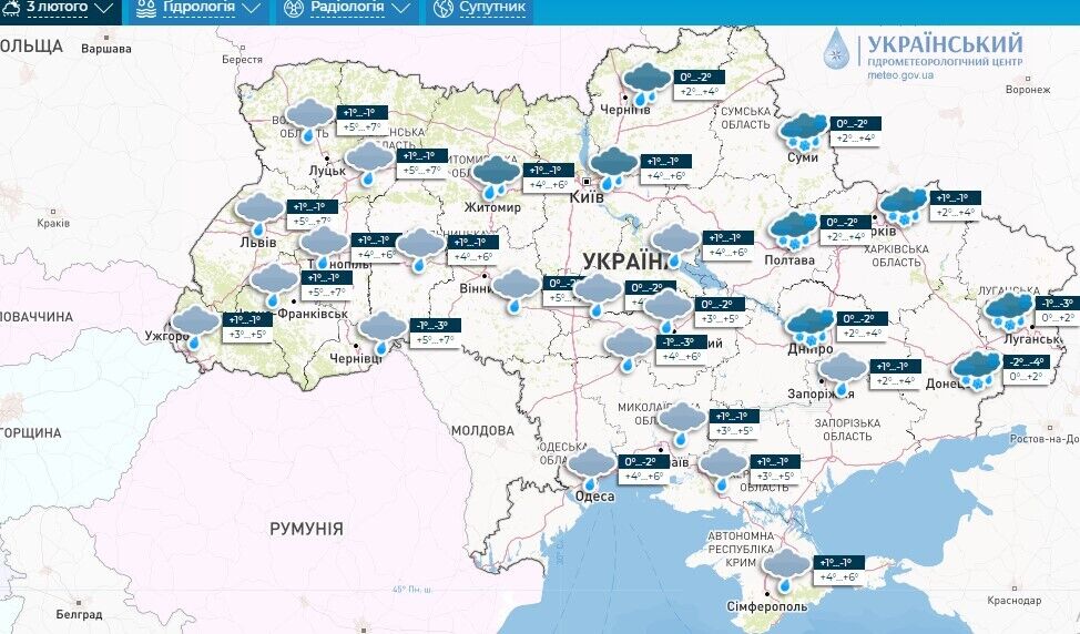 Сніг, дощ і штормовий вітер: синоптикиня дала прогноз погоди в Україні на суботу