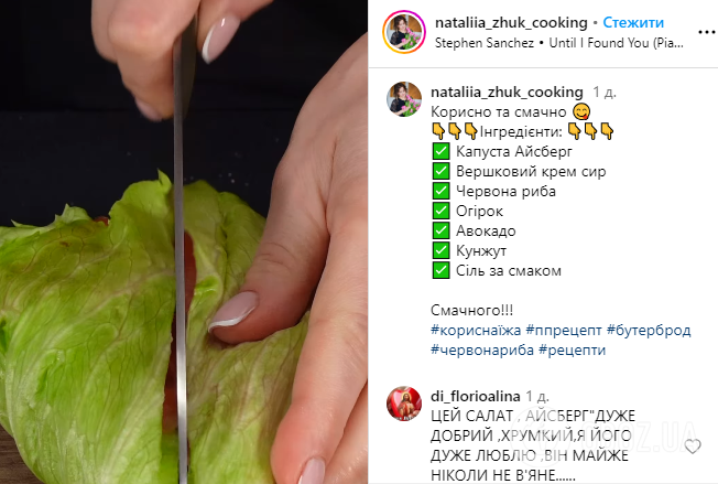 Вкусный завтрак с авокадо, лососем и капустой ''Айсберг'': побалуйте себя утром