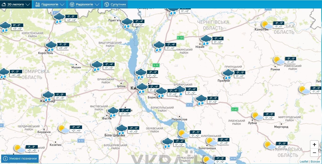 Мокрый снег, дождь и до +3°С: подробный прогноз погоды по Киевщине на 20 февраля