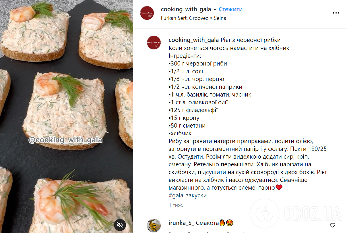 Рецепт домашней намазки из красной рыбы: какую вкусную намазку приготовить  на бутерброды | FoodOboz