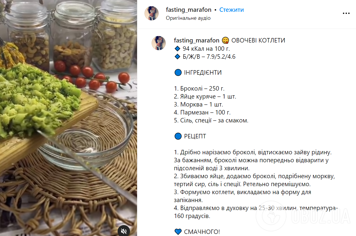 Из чего приготовить вкусные котлеты без мяса: очень бюджетно и полезно