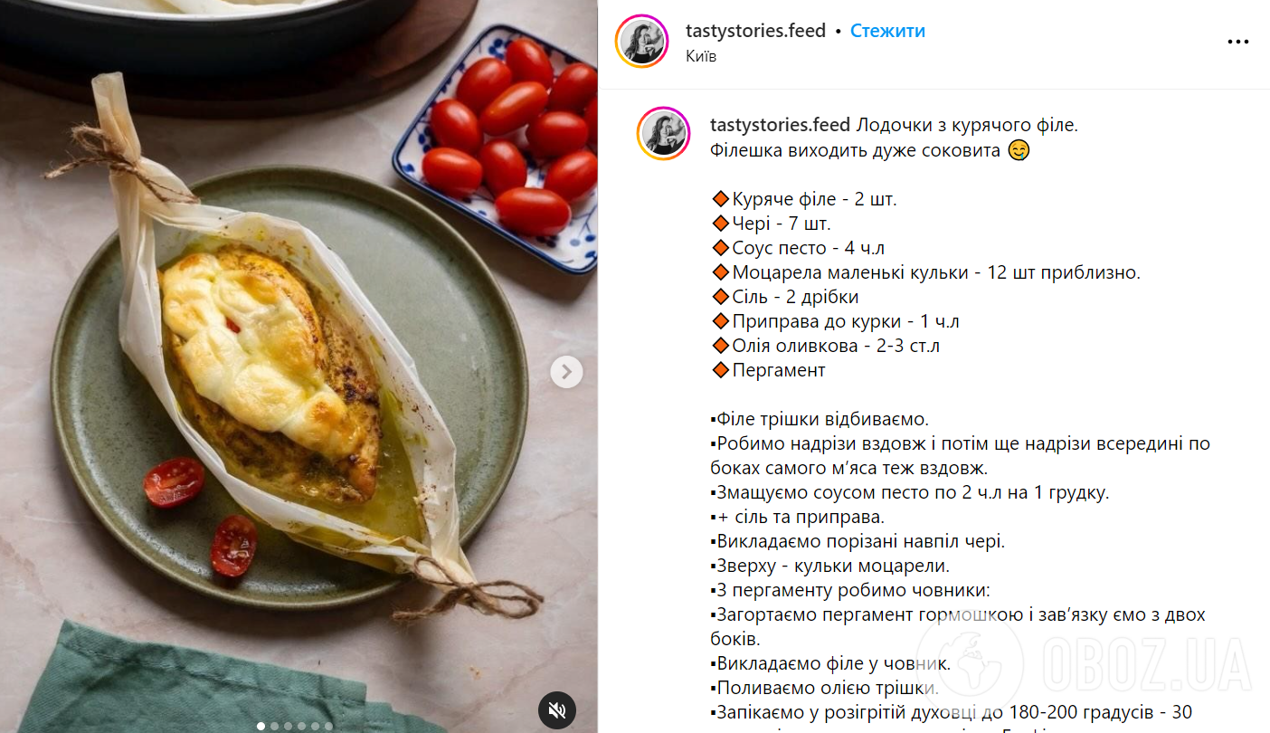 Как вкусно запечь куриное филе в духовке: рецепт запеченного филе с  помидорами и сыром | FoodOboz