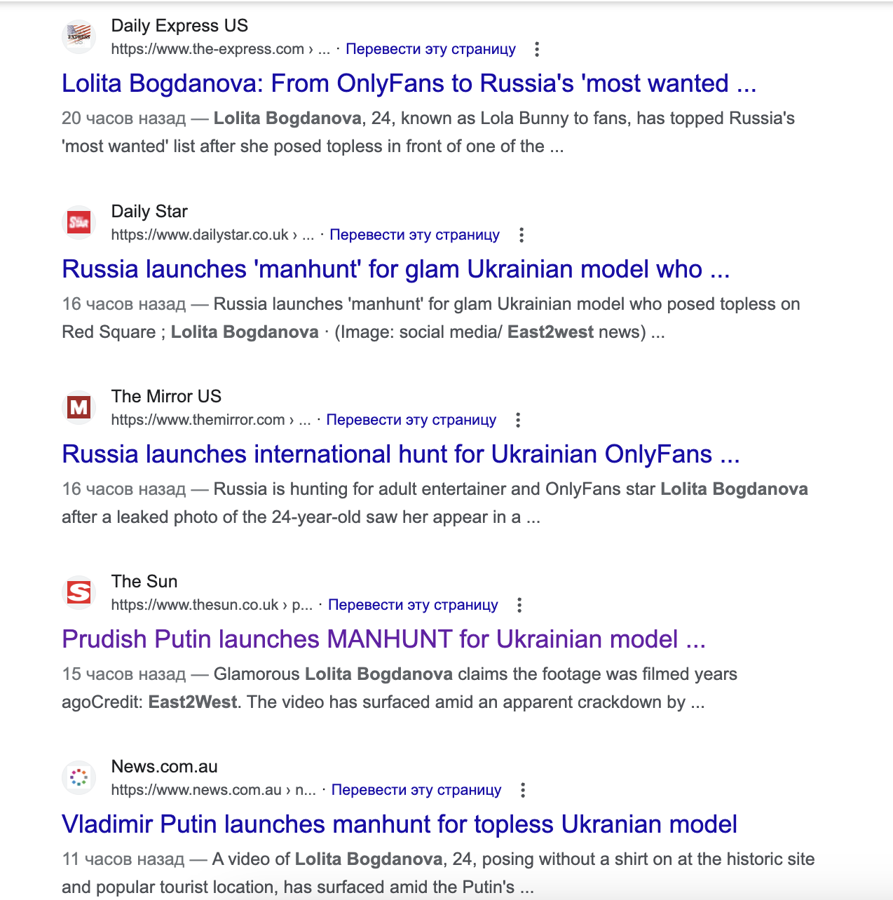 Путін "оголосив полювання" на українську модель Onlyfans: що зробила Лоліта Богданова та чому західні ЗМІ б'ють на сполох
