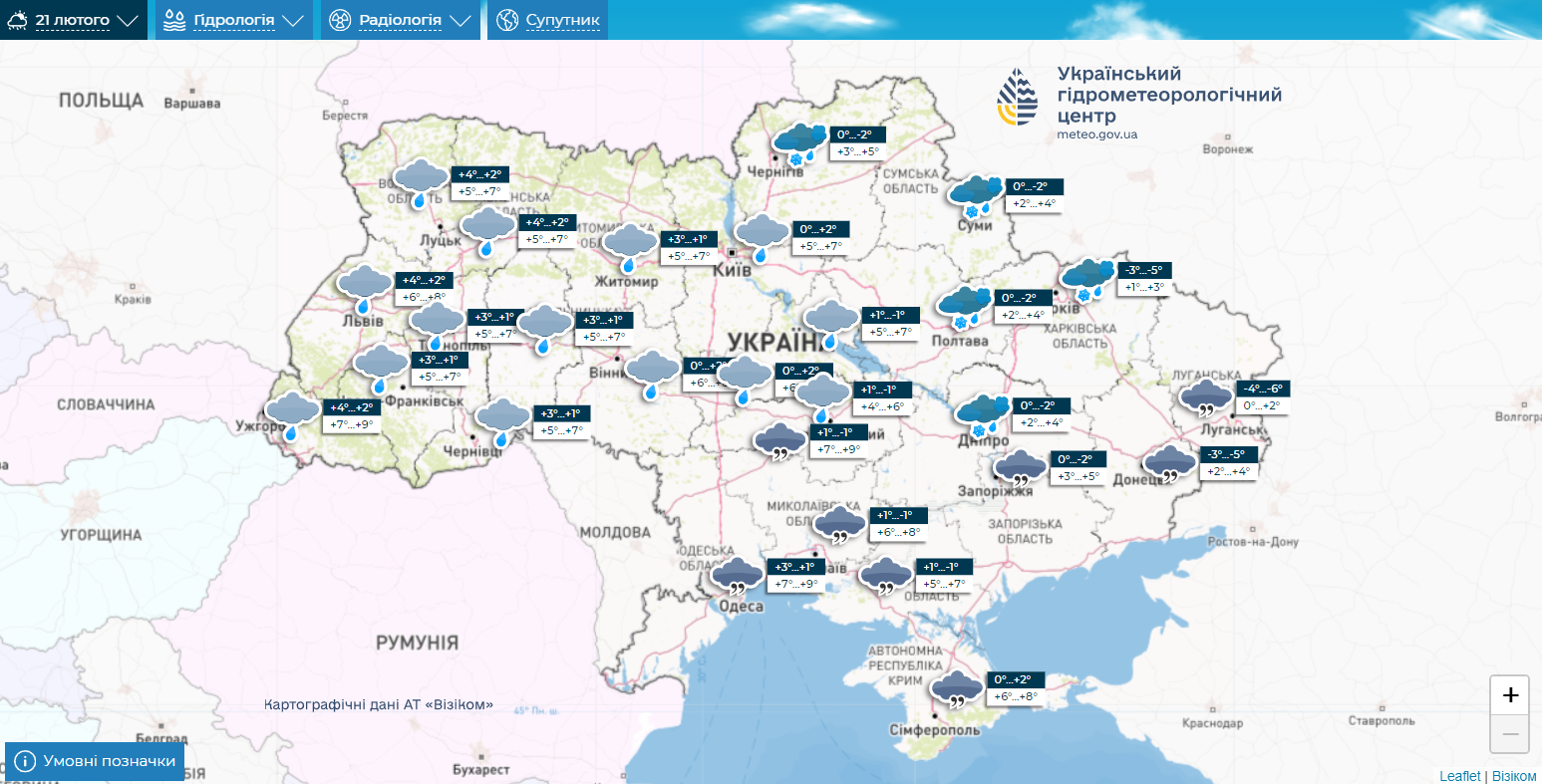 В Украине ударят морозы до 9 градусов, снег: синоптики дали детальный прогноз на среду. Карта