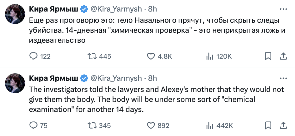 "Потрібна хімічна експертиза": російські слідчі заявили адвокатам Навального, що не віддадуть тіло ще два тижні
