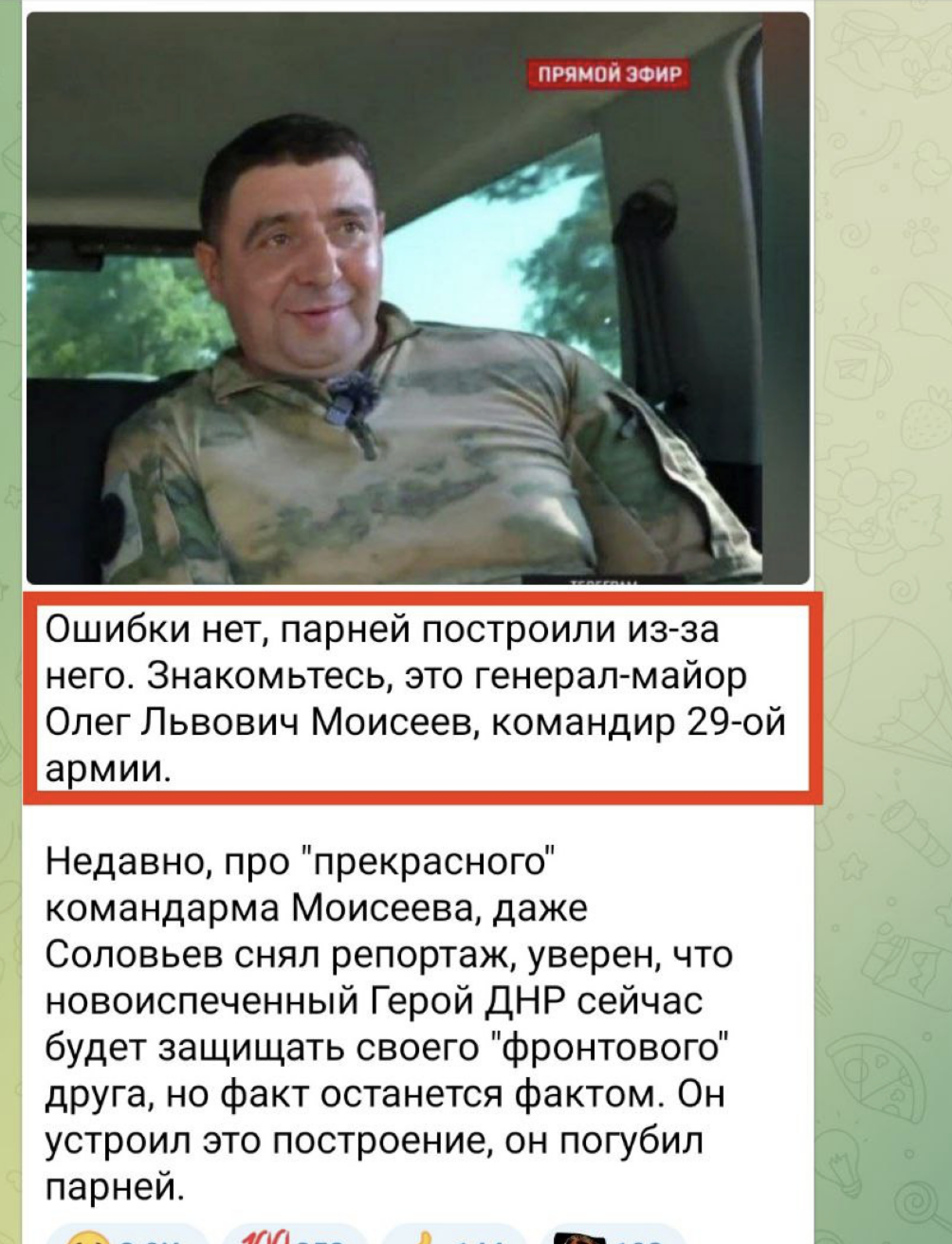 ЗСУ вдарили по військовому полігону армії РФ під час шикування особового складу: ліквідовано щонайменше 65 окупантів. Відео