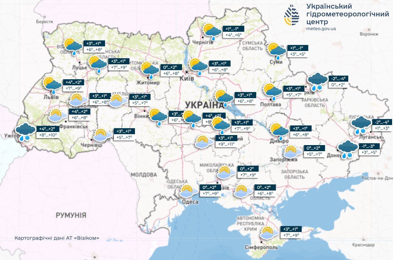 Дощ з мокрим снігом і незначне похолодання: синоптики дали прогноз погоди на четвер, 22 лютого