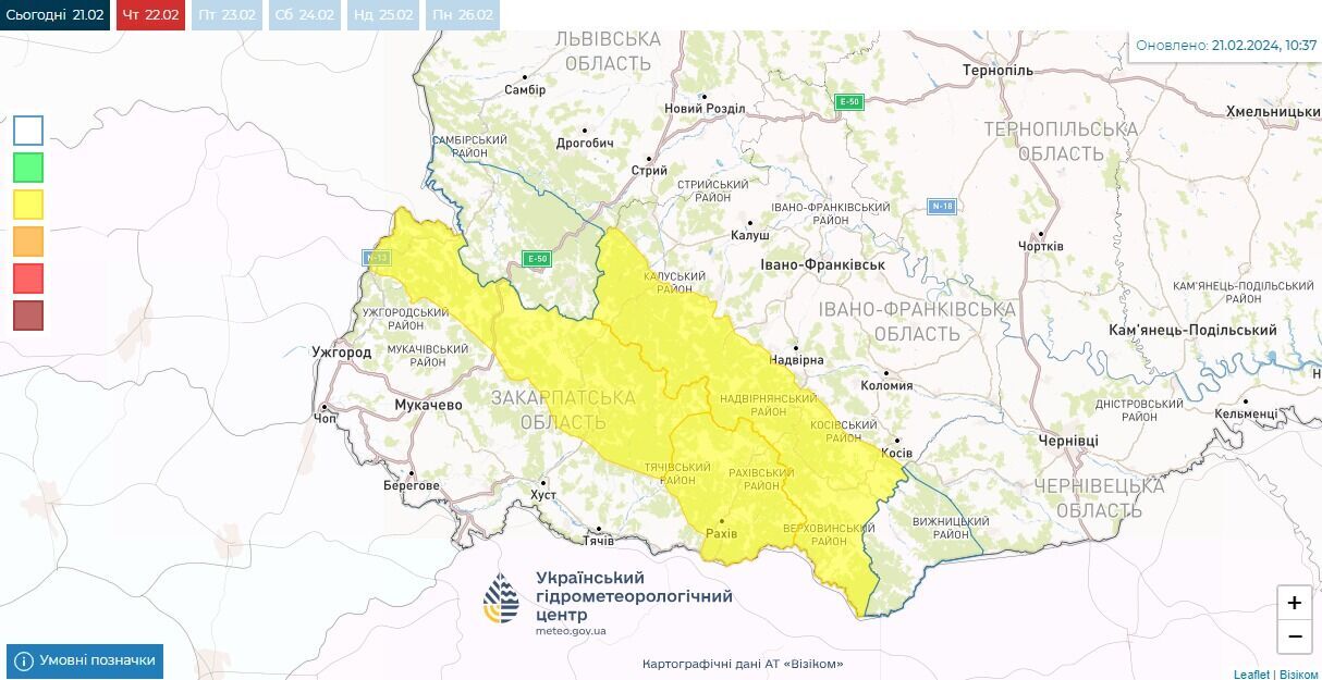 Дощ з мокрим снігом і незначне похолодання: синоптики дали прогноз погоди на четвер, 22 лютого