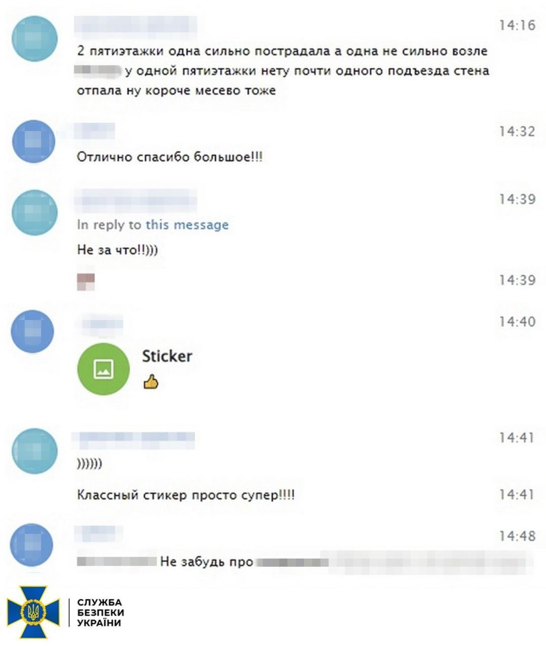 "Нема під'їзду, місиво":  СБУ затримала агентку РФ, яка наводила удари по цивільних будинках Харкова, і фіксувала результат. Фото
