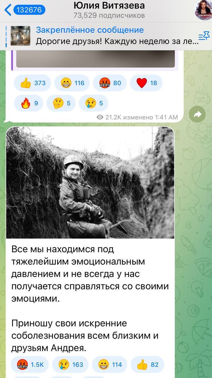 Российский пропагандист, заявивший о потере России 16 тыс. солдат в боях за Авдеевку, застрелился: "коллега" поглумилась над его смертью
