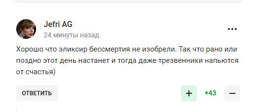 Путин на открытии "Игр будущего" заявил о величии России и стал посмешищем в сети