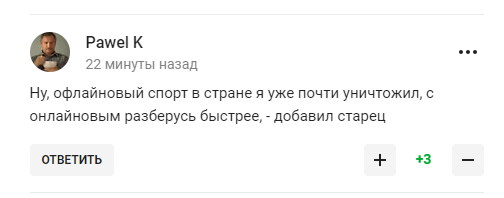 Путін на відкритті "Ігор майбутнього" заявив про велич Росії і став посміховиськом у мережі