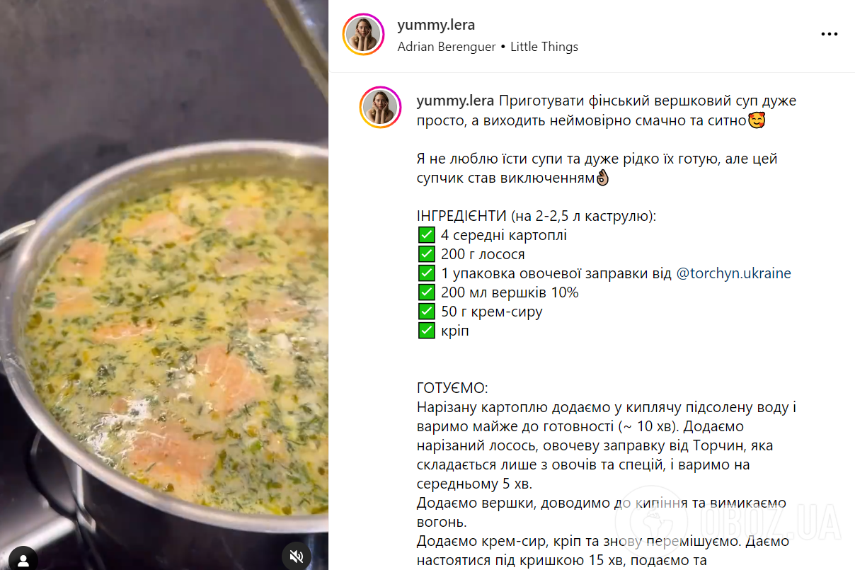 Какой суп приготовить на обед: рецепт супа из красной рыбы | FoodOboz