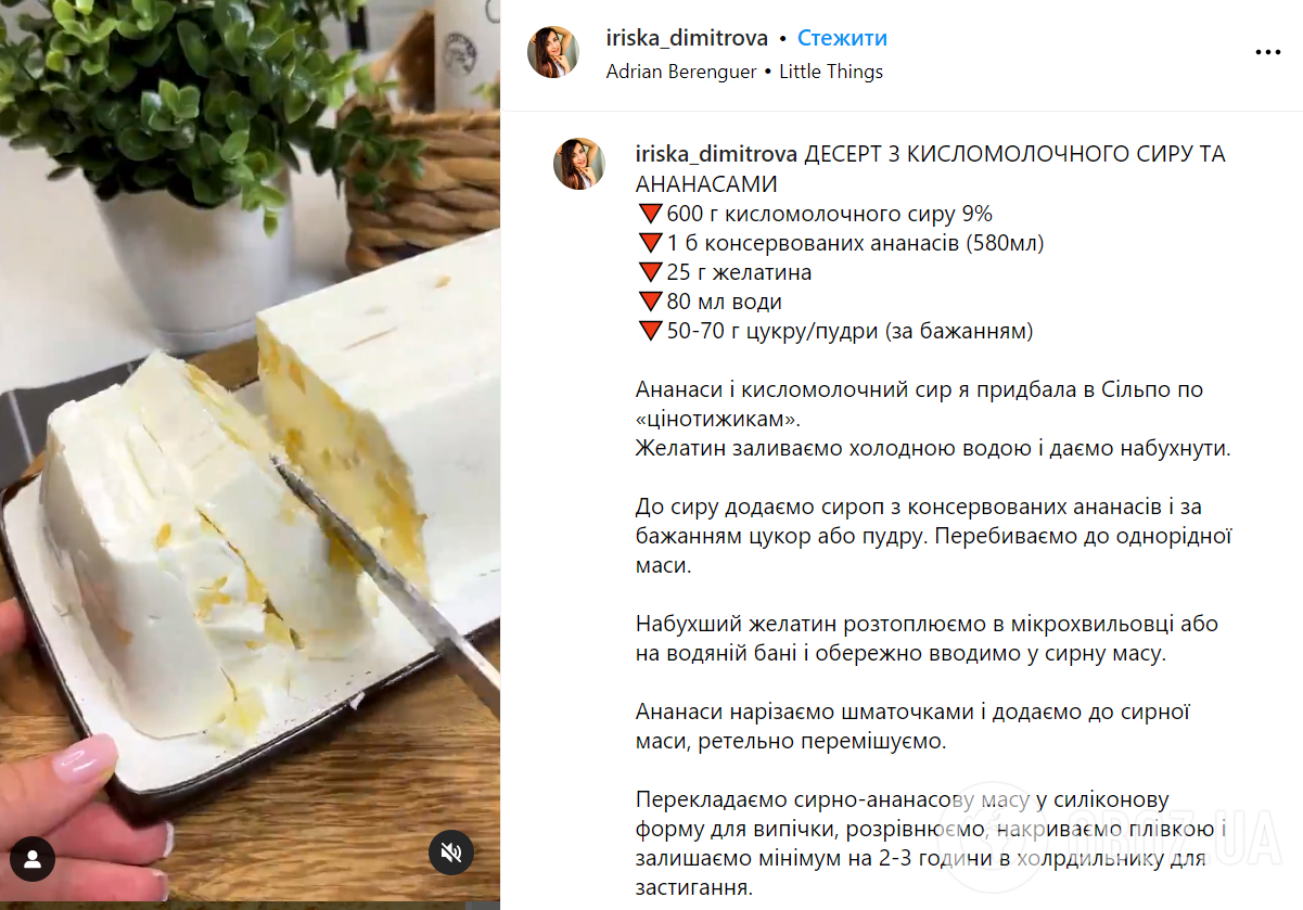 Десерт из творога без выпечки – рецепт: какой вкусный десерт приготовить из  творога | FoodOboz