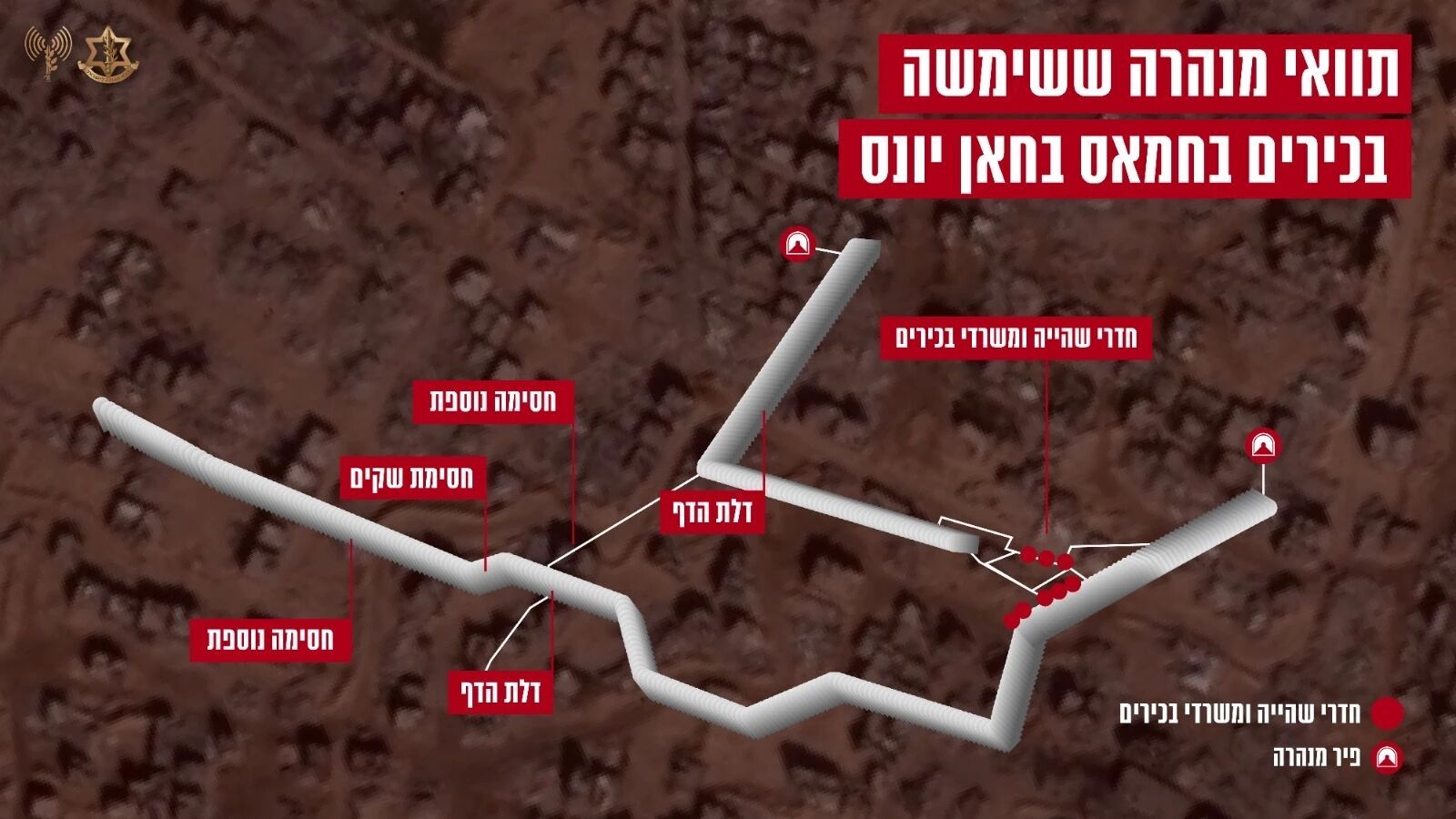 В ЦАХАЛе показали обширную сеть тоннелей под Хан-Юнисом, которую использовали лидеры ХАМАС. Видео