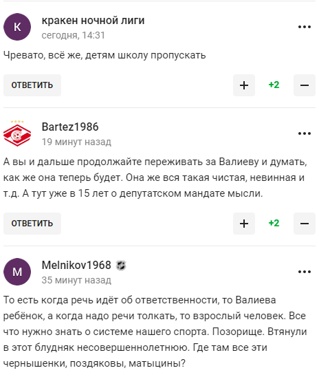 "Через три роки в Думу? Гімнастки напружилися": у мережі висміяли "заміну Кабаєвої" в оточенні Путіна