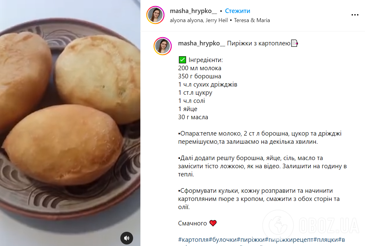 Рецепт теста для жареных пирожков с картофелем: как приготовить вкусные  пирожки с картофелем | FoodOboz