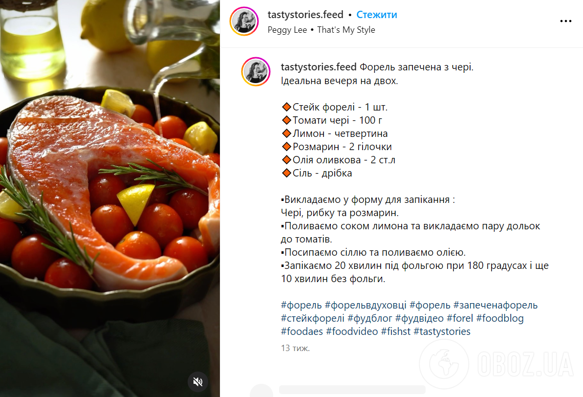 Как вкусно запечь красную рыбу: рецепт красной рыбы в духовке | FoodOboz