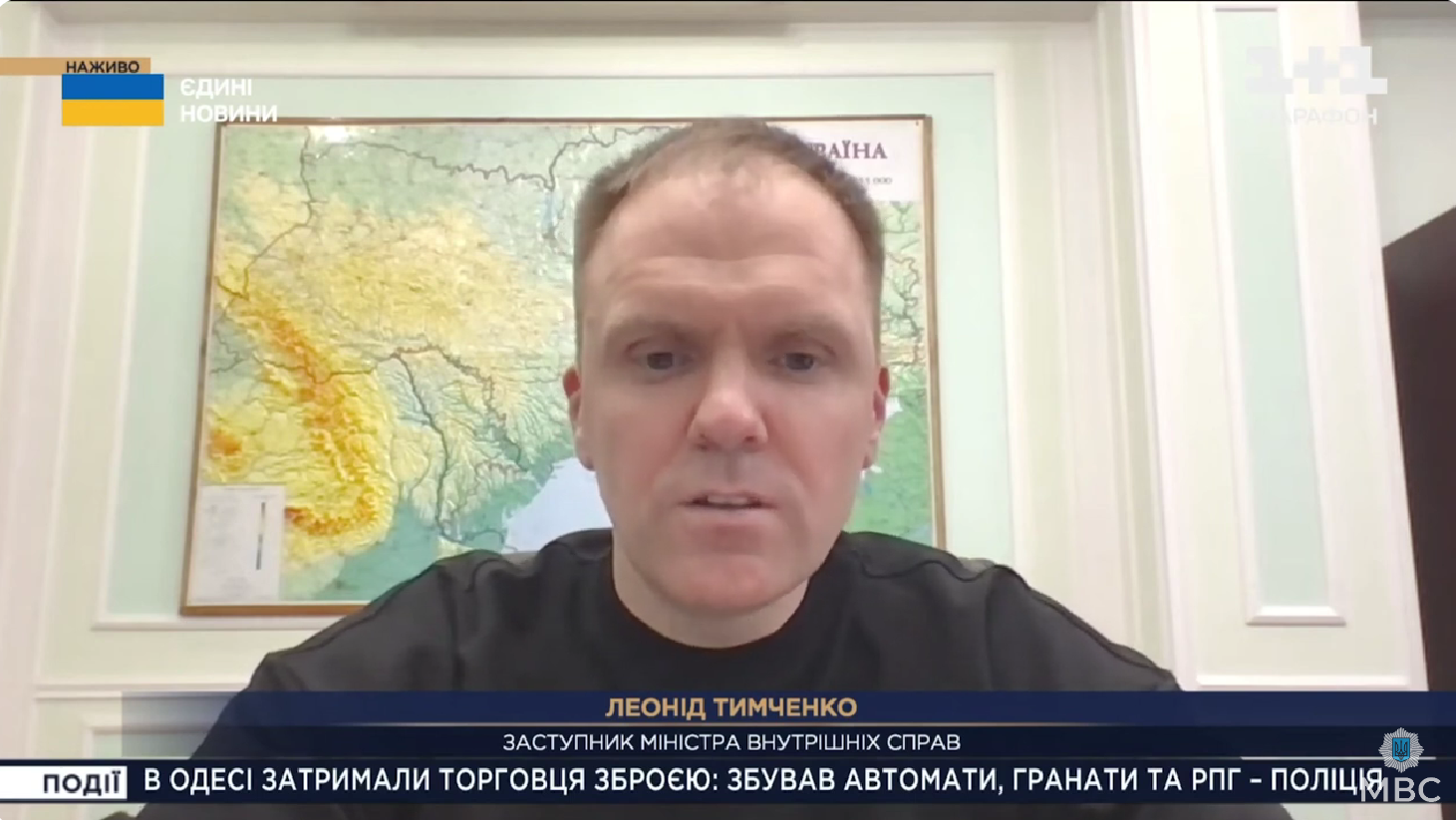 В Украине хотят запустить систему видеомониторинга: в МВД объяснили, что это значит и как урегулируют вопросы с доступом