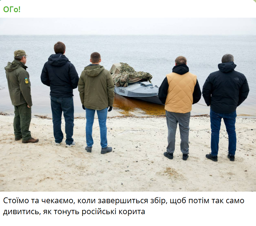 Украинцев призвали присоединиться к сбору на 35 морских дронов СБУ Sea Baby: операции с ними изменили расклад сил в море