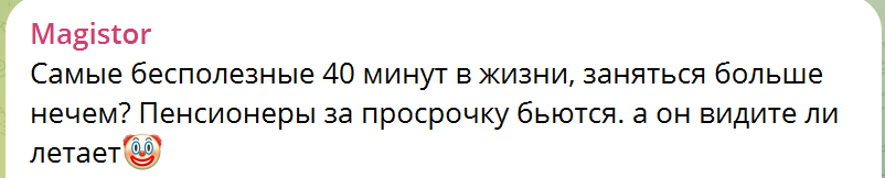 "Спіймав стерха і виловив амфору?" Путін політав на Ту-160М і був висміяний росіянами. Відео