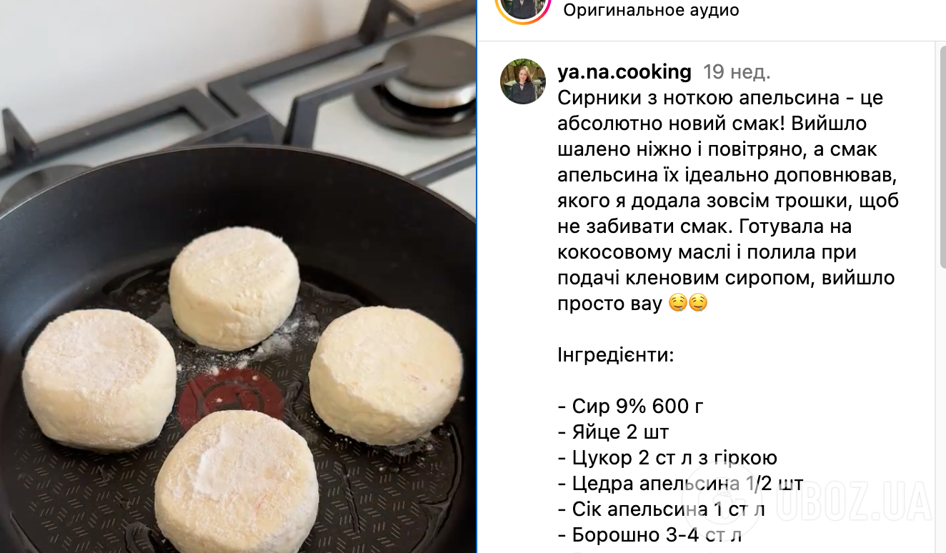 Рецепт сырников