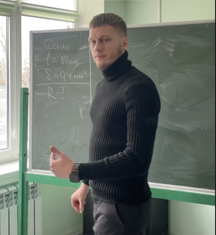 "Они поняли!" Молодой украинский учитель–звезда TikTok поделился лайфхаками, как заинтересовать детей обучением