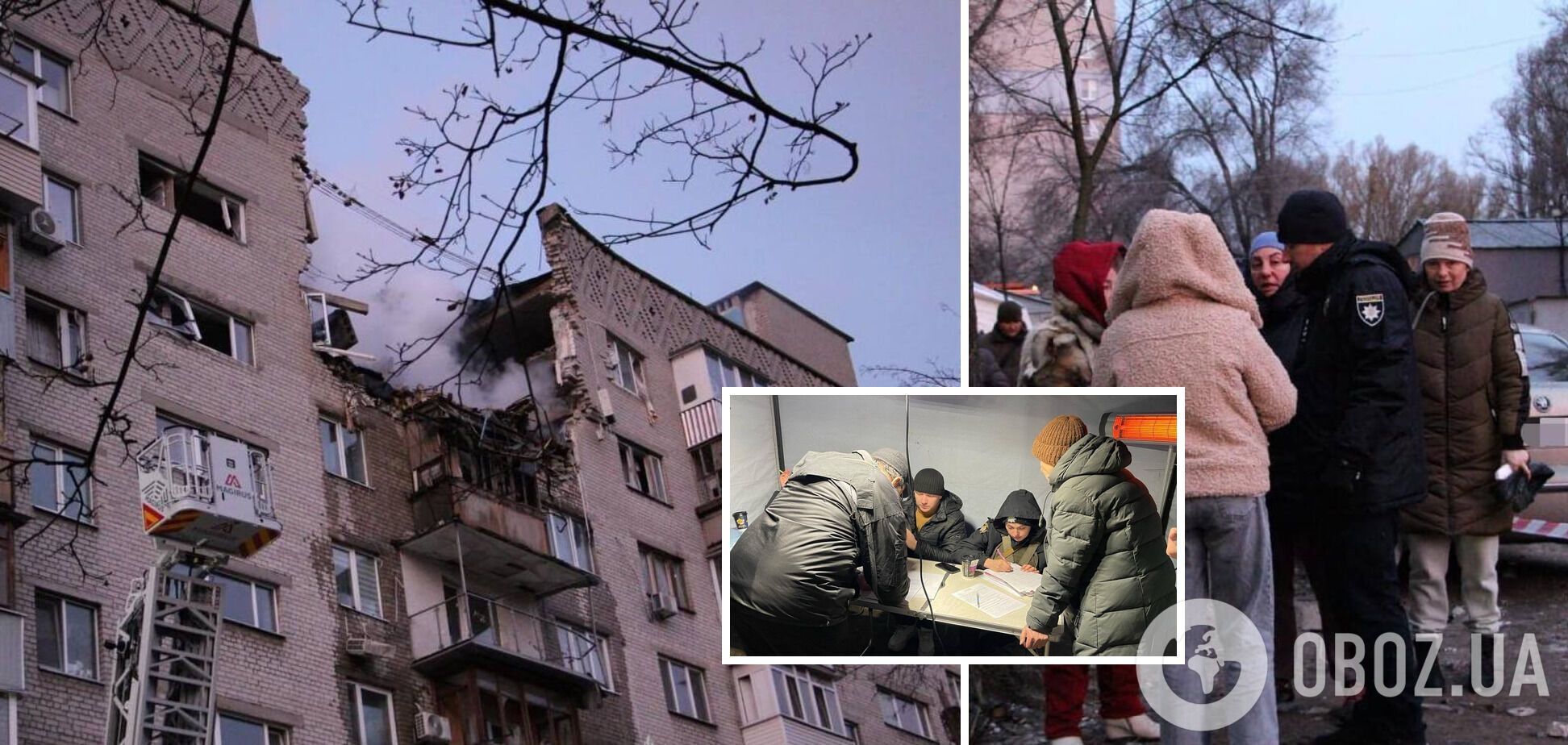 У Дніпрі війська РФ влучили "Шахедом" по багатоповерхівці: двоє цивільних загинуло, у місті оголошено траур. Фото і відео