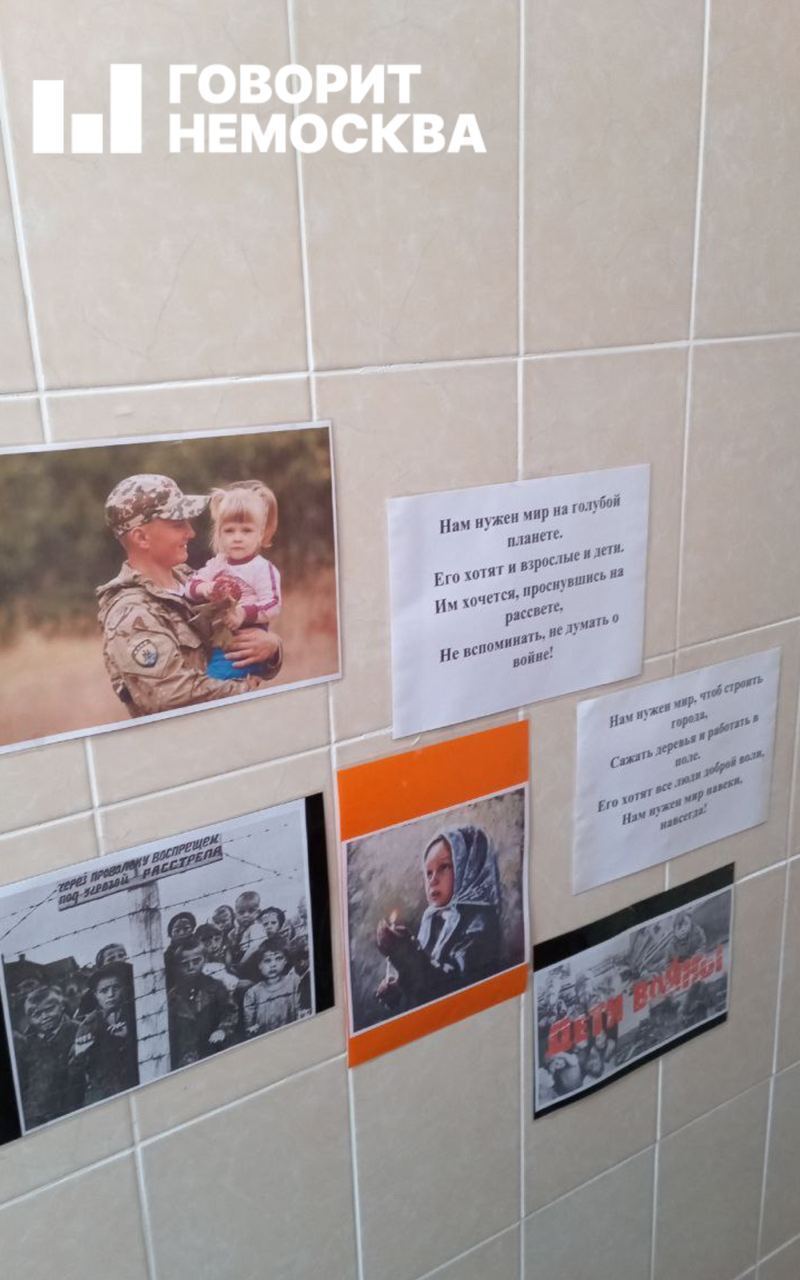 У дитсадку Томська стенд до "Дня захисника вітчизни" прикрасили зображенням воїна "Азову". Фото