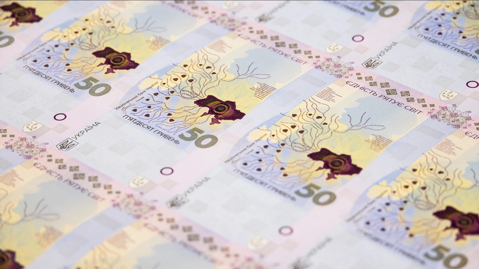 Нацбанк ввів в обіг нову пам'ятну банкноту "Єдність рятує світ"