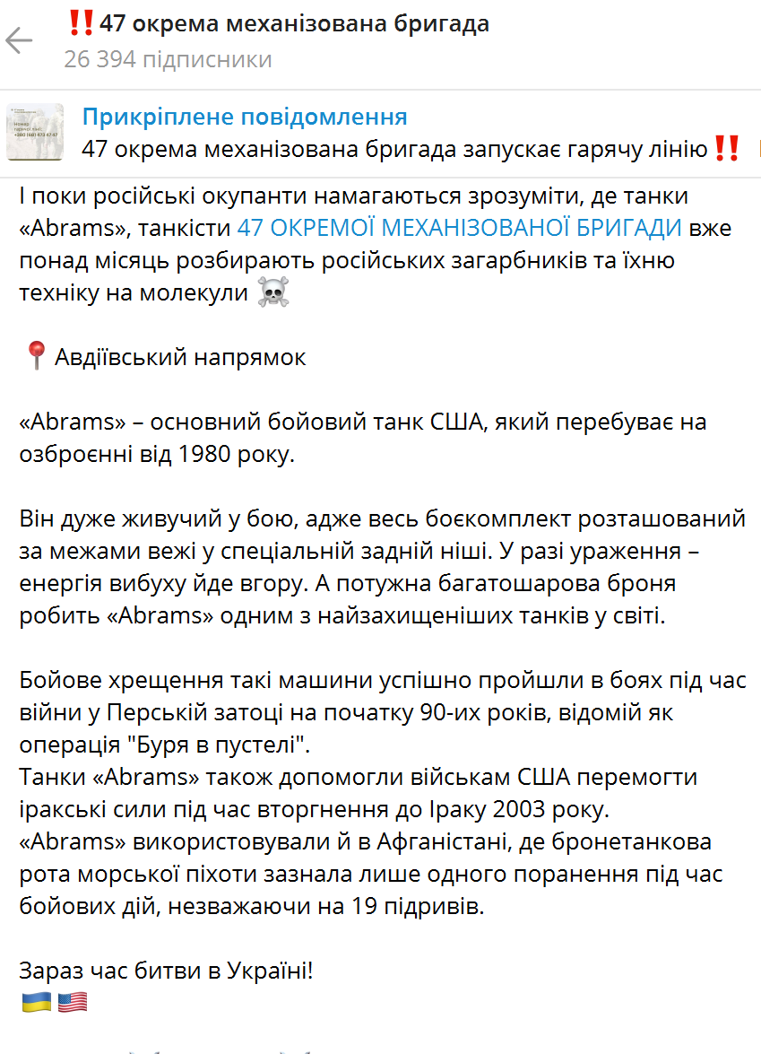 Разбирают российских захватчиков на молекулы: ВСУ впервые показали применение танков Abrams на фронте. Видео