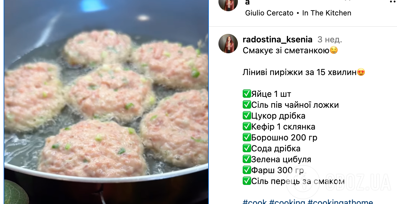 Рецепт пирожков