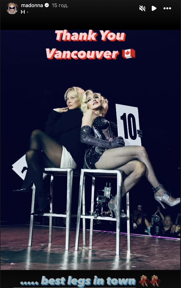 Ноги від вух: 65-річна Мадонна і 56-річна Памела Андерсон вразили публіку на концерті у Ванкувері. Фото і відео
